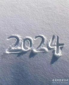 下雪啦！長(zhǎng)沙迎來(lái)2024年第一場(chǎng)大雪【組圖】