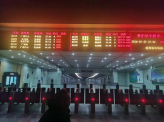 1500余名旅客抵達(dá)衡陽(yáng)東站?珠暉區(qū)連夜安全轉(zhuǎn)運(yùn)