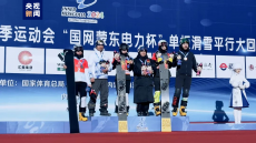 十四冬”單板滑雪平行大回轉(zhuǎn)青年組女子比賽吉林隊摘金