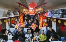 列車(chē)上的聯(lián)歡會(huì) 溫暖春運(yùn)回家路