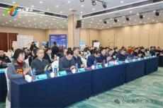 湖南建筑行業(yè)年會在長沙召開 九通集團領(lǐng)導(dǎo)受邀作學(xué)術(shù)報告