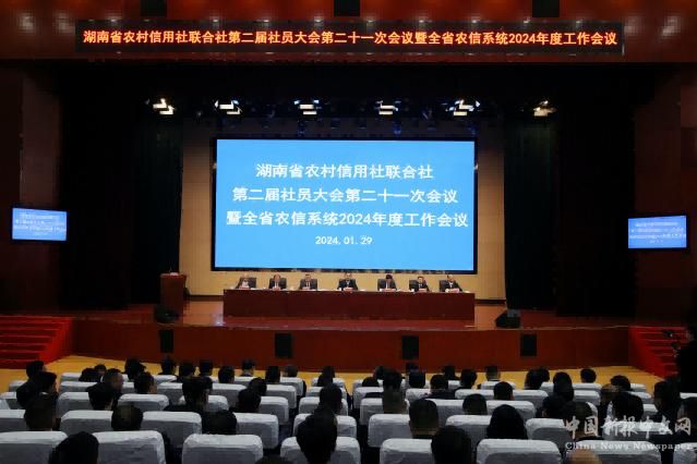 會(huì)議現(xiàn)場(chǎng)。羅新國(guó)攝