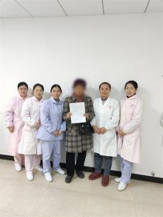 汝城縣精神病醫(yī)院：一封手寫(xiě)感謝信 一份濃濃醫(yī)患情