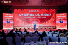 鐳目科技：30年如一日 全力打造“一鍵式”數(shù)字化夢工廠