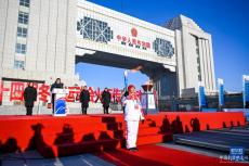 “十四冬”火炬?zhèn)鬟f活動在內(nèi)蒙古呼倫貝爾市舉行