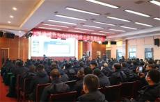 鴻齊電力2023年度工作總結(jié)會及年會盛典圓滿舉行