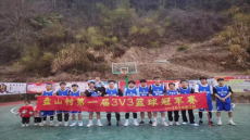 新春走基層｜盤山村：籃球場上賽球技 龍騰虎躍鬧新春