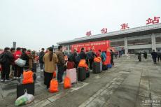 以全力姿態(tài)打響奮進(jìn)“發(fā)令槍”——新春開工首日見聞