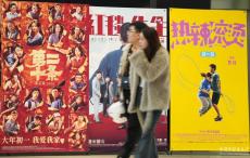 全球矚目中國(guó)龍年經(jīng)濟(jì)“亮眼”開(kāi)局