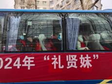 春節(jié)后首趟“點(diǎn)對點(diǎn)”返京復(fù)工專車抵京