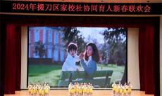 湖北荊門：接您回家愛相伴 掇小和你在一起