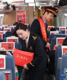 列車上的“春風(fēng)行動(dòng)”