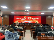 衡陽市實(shí)驗(yàn)中學(xué)召開新春開學(xué)工作大會(huì)