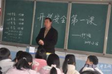 隆回高洲中學(xué)多舉措上好開學(xué)“七課”