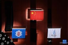 第十四屆全國冬季運(yùn)動(dòng)會(huì)閉幕式舉行