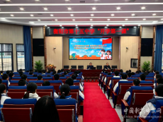 衡陽市第十五中學(xué)舉行“開學(xué)第一課”