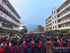 隆回縣六都寨鎮(zhèn)中心小學(xué)舉行開學(xué)典禮