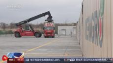 冷鏈班列“跑起來(lái)”百姓餐桌“富起來(lái)”