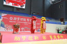 衡陽市一中舉行2024年開學(xué)典禮暨高三百日誓師大會(huì)