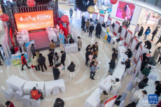 線上線下多措并舉助力節(jié)后就業(yè)