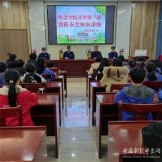 湖南藍(lán)山縣：一堂扣人心弦的“消防安全課”