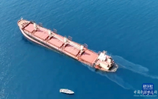 遭胡塞武裝襲擊的英國貨輪在也門海岸附近沉沒