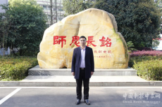 校園風(fēng)采｜你好新學(xué)期！聽聽書記們的開學(xué)寄語