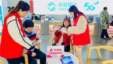 武岡移動(dòng)開展“禁毒+反邪教+反電詐”系列宣傳活動(dòng)