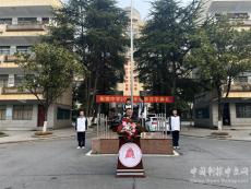 衡鋼中學舉行2024年春季開學典禮