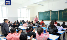 “12·18”積石山地震青海震區(qū)首批8個(gè)災(zāi)后重建項(xiàng)目完工交付