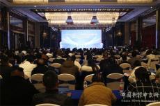 簽約金額274.53億元！邵東舉行政銀企三方合作洽談會(huì) 