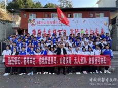 貴州桐梓花秋鎮(zhèn)紅巖中學舉行2024屆中考百日誓師大會