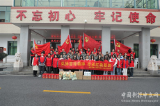 衡陽(yáng)縣三中：追“鋒”再出發(fā)，情暖光榮院