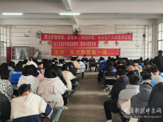 湖南綏寧縣：“利劍護(hù)蕾”進(jìn)校園 守護(hù)“青”心在行動(dòng)