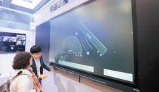 數字化讓教育“新”中有“數”