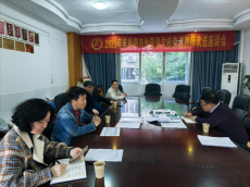 衡陽市外國語學校迎接春季開學督導檢查