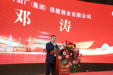 茅臺家族臺源酒登陸岳陽市場送“?！钡饺f家