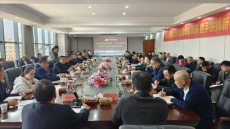 湖南衡科集團召開2024年企業(yè)與項目工作對接會