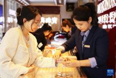 黃金價格屢創(chuàng)新高