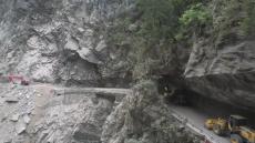 臺灣花蓮地震：陰雨中救援有序進(jìn)行