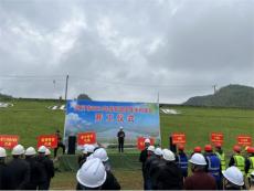 總投資8.74億元，武岡市增發(fā)國債水利項(xiàng)目建設(shè)開工