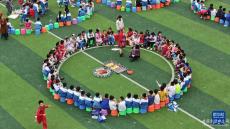 喜迎“三月三”