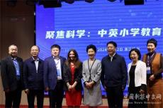 荊門掇刀區(qū)中小學(xué)校校長走進蘇杭“取經(jīng)”