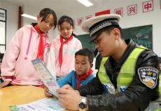 交通安全進(jìn)校園