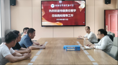 衡陽市華新實驗中學(xué)迎接四月份督導(dǎo)檢查