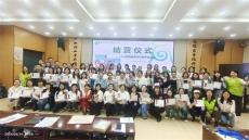 長沙縣百熙實驗學(xué)校舉行“家庭教育先行骨干班”結(jié)營儀式