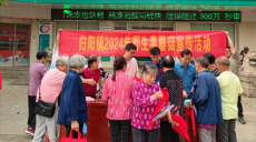 祁東縣歸陽(yáng)鎮(zhèn)開(kāi)展預(yù)防野生蘑菇中毒宣傳活動(dòng)