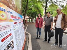 衡陽市三中迎接四月份教育督導(dǎo)