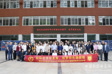 衡陽市外國語學(xué)校赴長沙開展教育教研交流活動