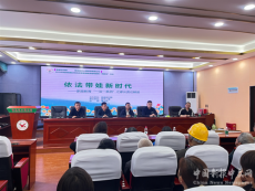 婁底市婁星區(qū)舉辦家庭指導(dǎo)服務(wù)“向陽花”行動公益講座